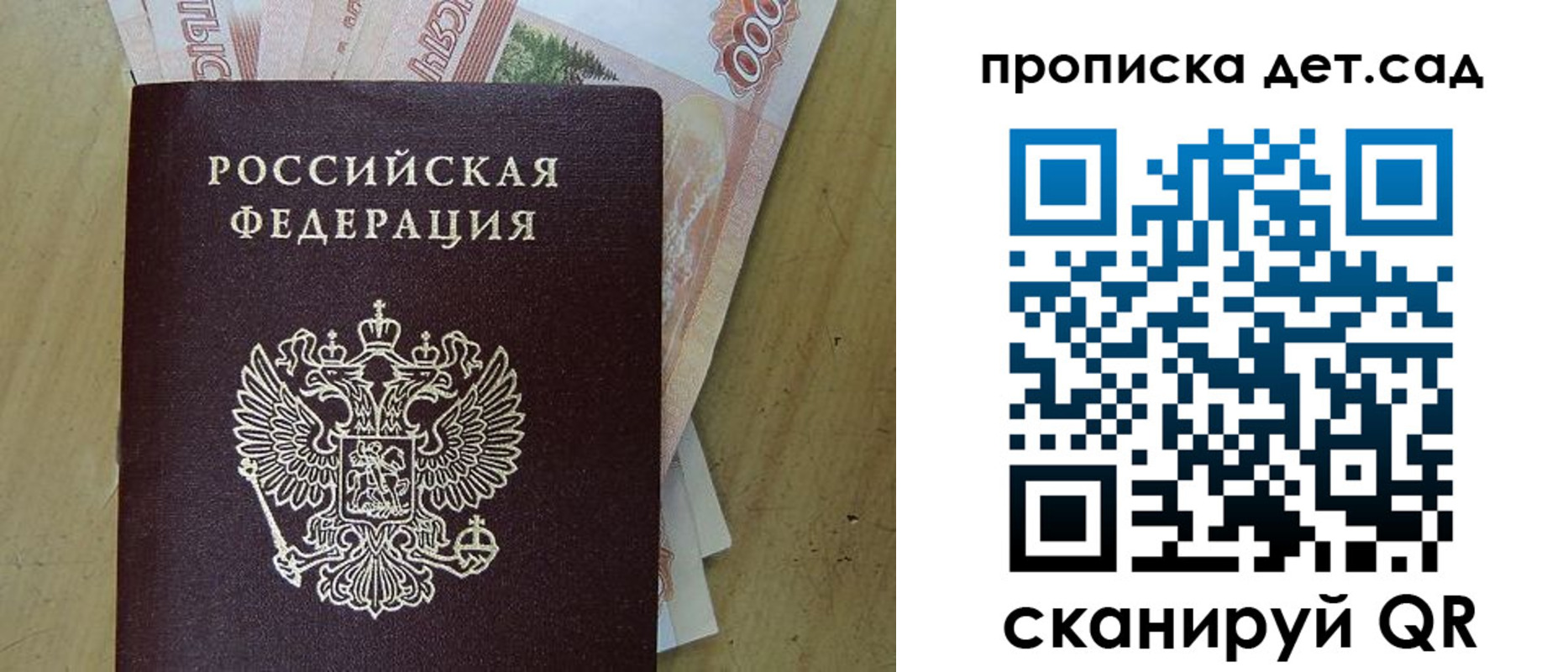 пропишу в квартире в Торжоке