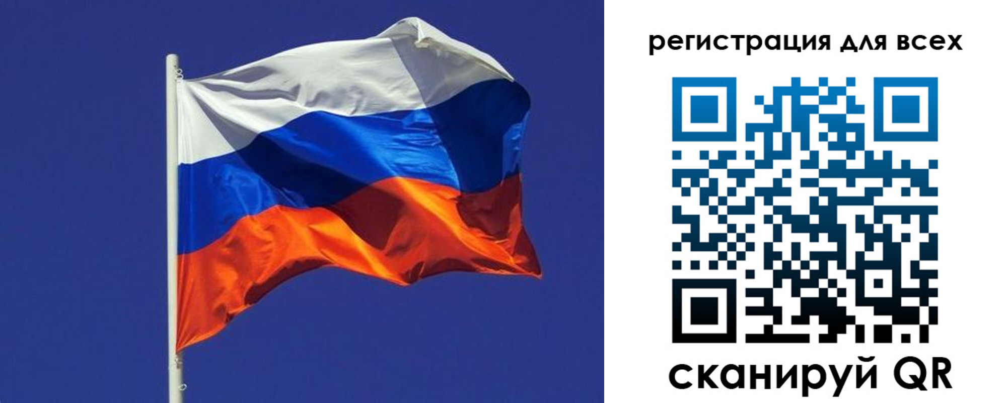 временная регистрация адрес в Торжоке